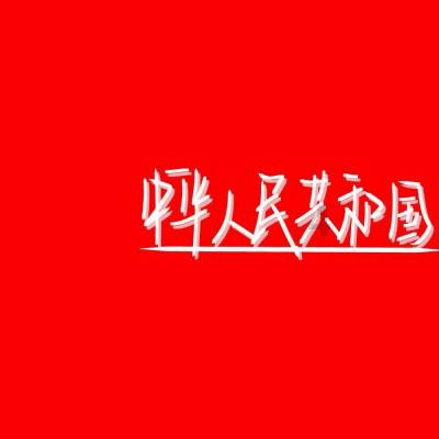 史上最贱小游戏之足球